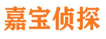 安溪寻人公司